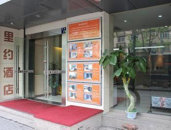 Hangzhou Rio West Lake Boutique Hotel Kültér fotó